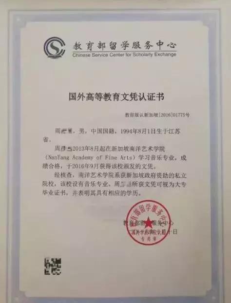 新加坡南洋艺术学院，新加坡南洋艺术学院在哪里及校区详细地址介绍（新加坡南洋艺术学院-------亚洲首屈一指的艺术院校）