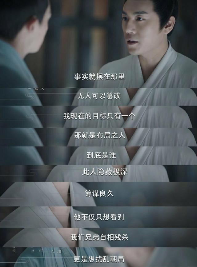 锦绣南歌大结局，锦绣南歌大结局是什么（“康定情歌”命运归宿你真的看懂了吗）