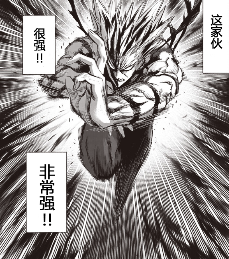 一拳超人172话:黑光过去曝光,他其实很懦弱