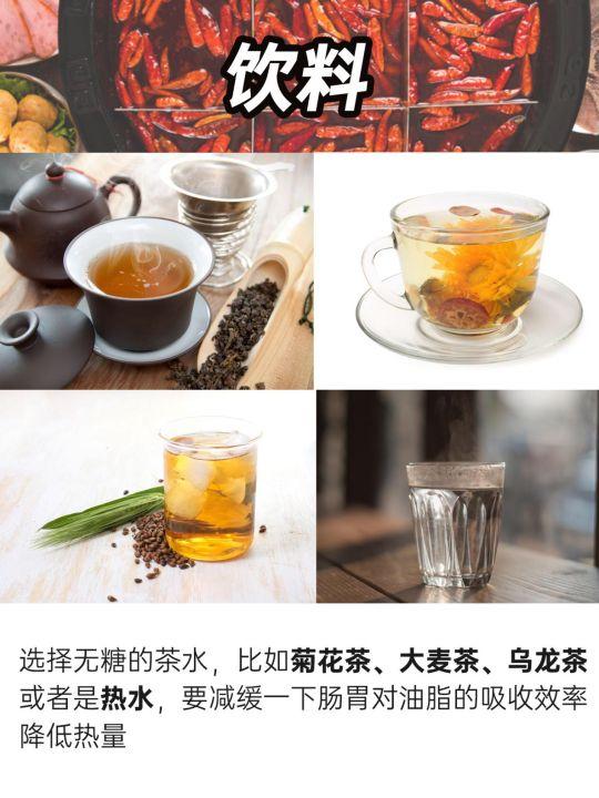 一顿火锅的热量，一顿火锅多少卡路里（一顿火锅等于10碗米饭）