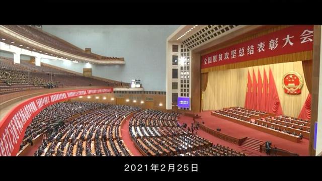 我国所有贫困县全部脱贫的时间是什么时候，我国贫困县全部脱贫的时间是（红色血脉——党史军史上的今天）
