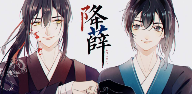 魔道祖师薛洋怎么死的，薛洋为什么被蓝忘机砍下左臂