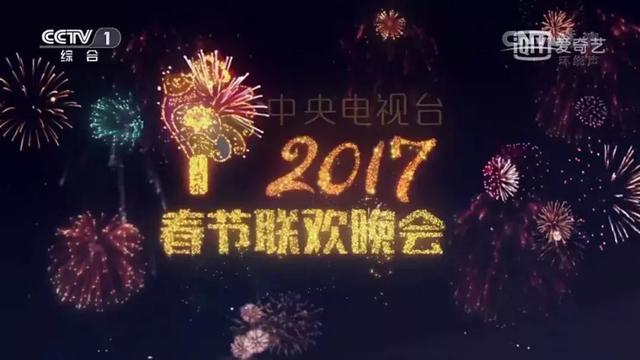 小彩旗请向李敏镐道歉，奥巴马微博（看过多年春晚的我们）