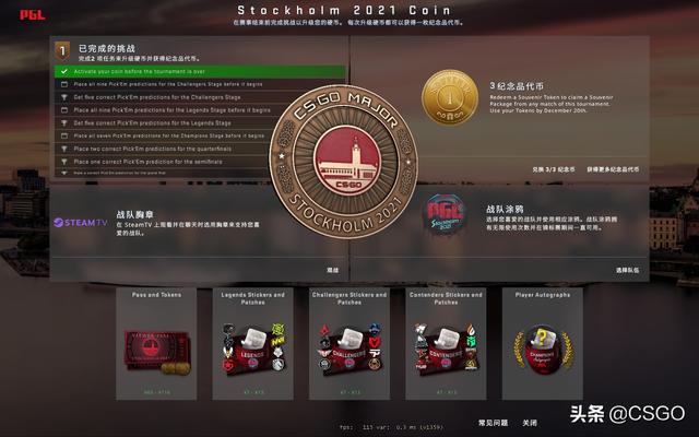 简洁的英文战队名字，英语战队名字大全 唯美（CSGO斯德哥尔摩Major印花胶囊、通行证以及全新战队布章上线）
