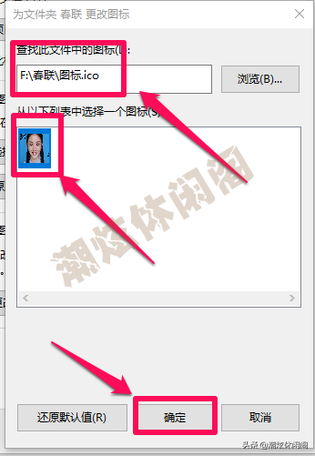 怎么制作文件夹图标，文件夹图标制作（10系统如何将自己的照片制作成文件夹图标）