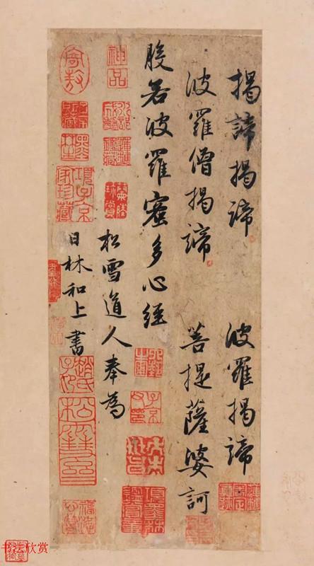 赵孟頫书法特点，赵孟頫书法艺术的特点（赵孟頫书法笔法的三个特点）