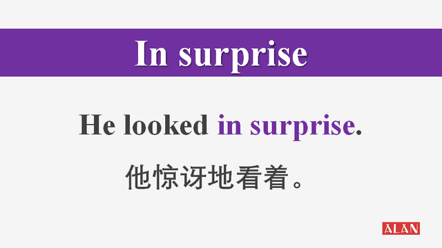 surprise什么意思，Surprise是什么意思（你知道surprise的三种用法吗）