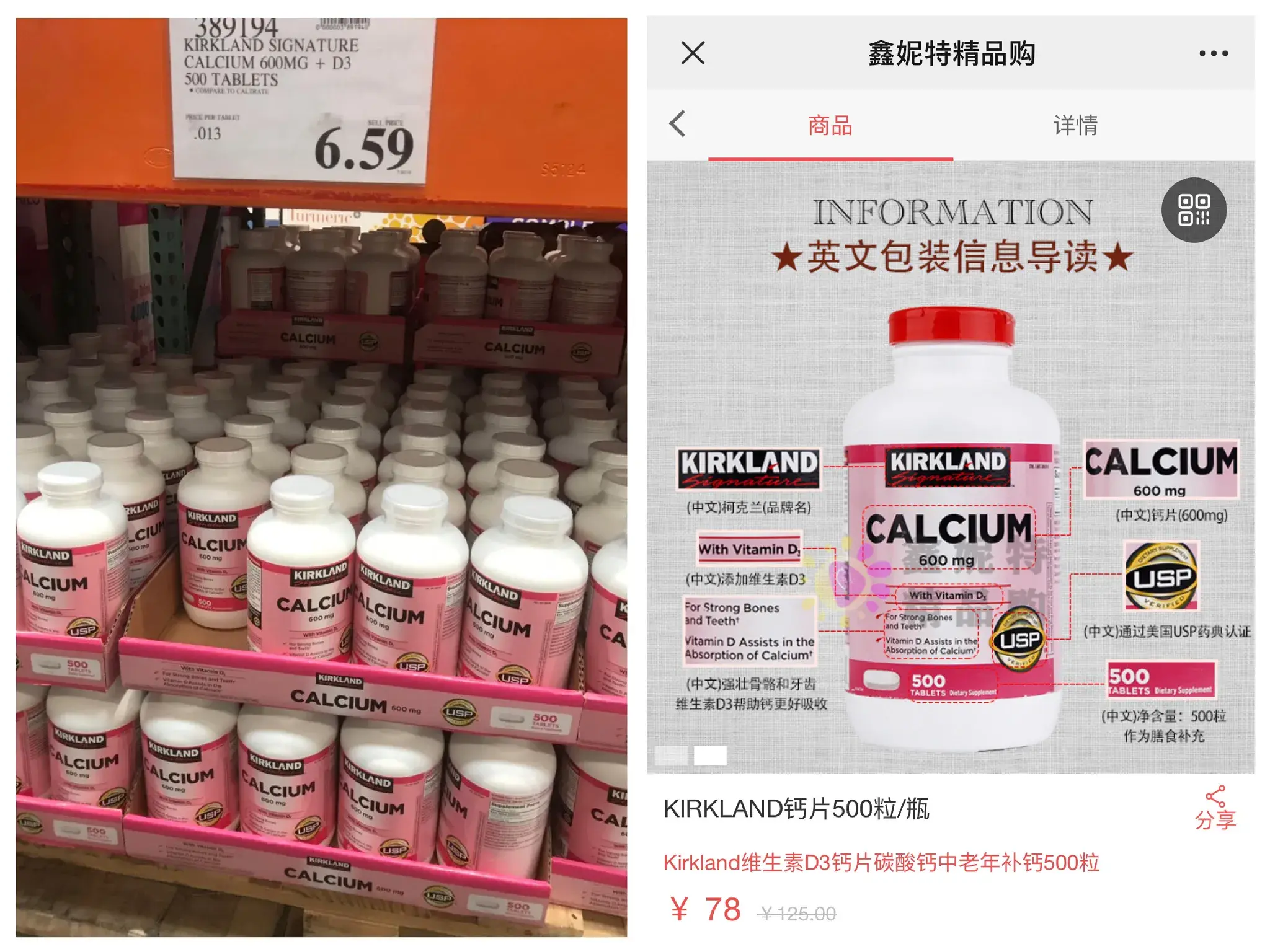 什么是代购(代购是违法的吗)
