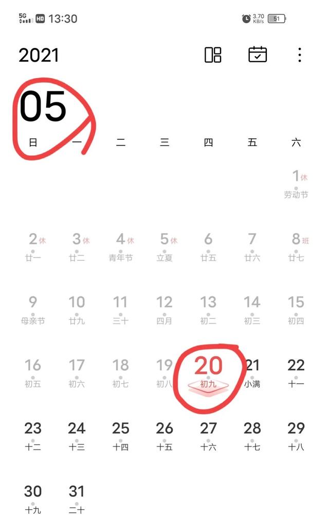 2314什么意思，2314什么意思爱情数字（数字代表语言）