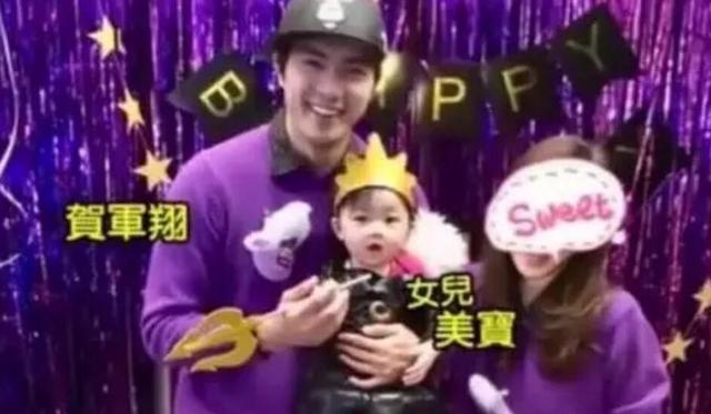 新年第一瓜：贺军翔婚内出轨跟辣妹拥吻！娶了初恋的男人不靠谱？