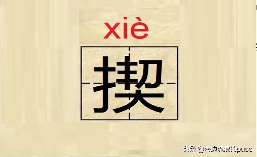 棒读是什么意思(捧读什么意思网络语言)