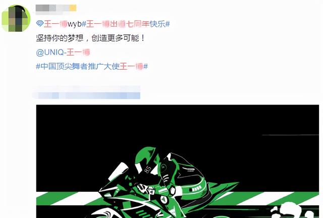 王一博演红孩儿的电影，王一博演红孩儿的电影叫什么（凭一部作品直接红成顶流）