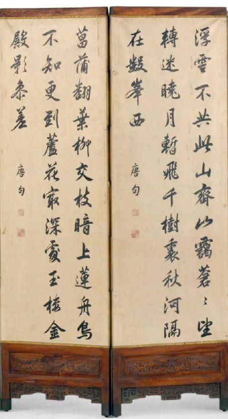 丙戌年是哪一年，丙寅年是哪一年（康熙皇帝的御用家具）