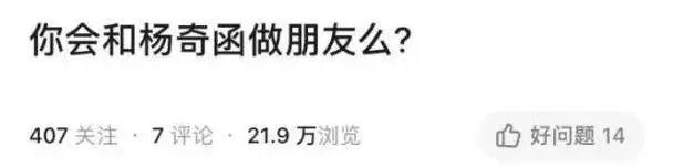 奇葩说第一季选手，奇葩说第一季选手名单（我发现学历和撕X力不一定成正比）