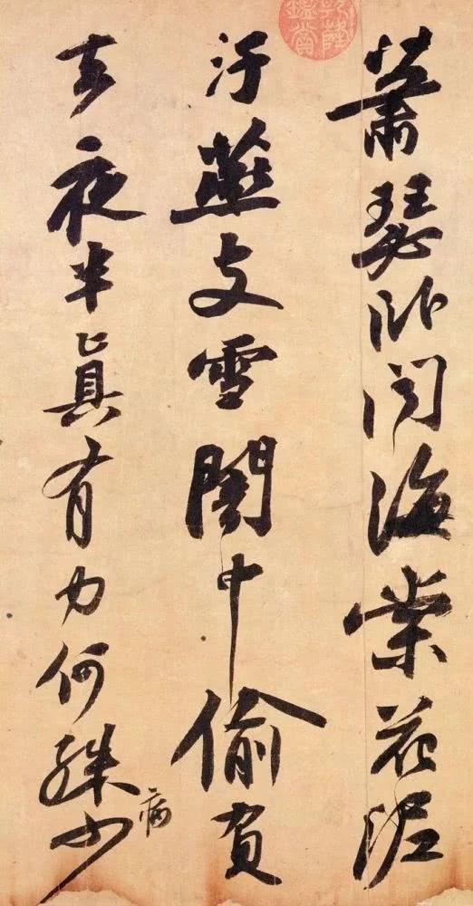 书法四体有哪四体，书法四体有哪四体字体（而行书却没有“行法”）