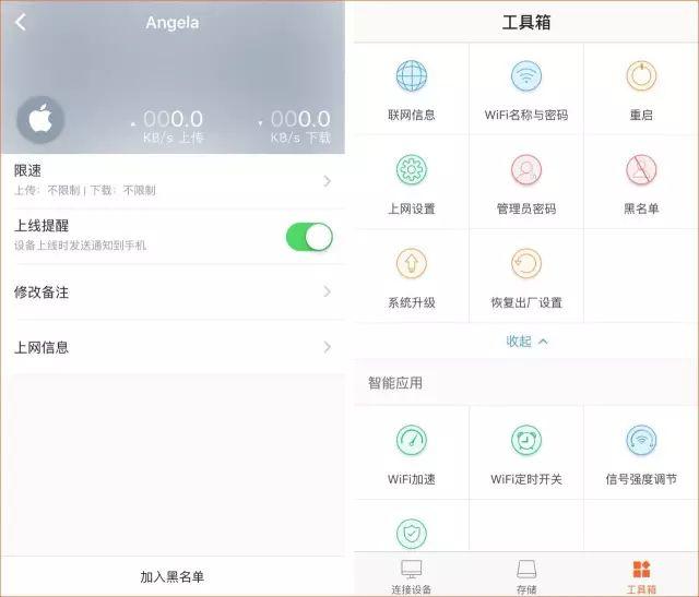 192.168.124.1手机登录路由器设置，192.168.124.1手机登陆wifi设置（如何用手机管理路由器）