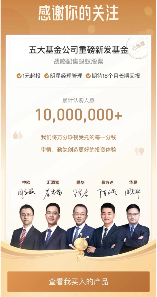 支付寶基金份額怎么全部取出來(lái)，支付寶基金份額怎么全部取出來(lái)了？