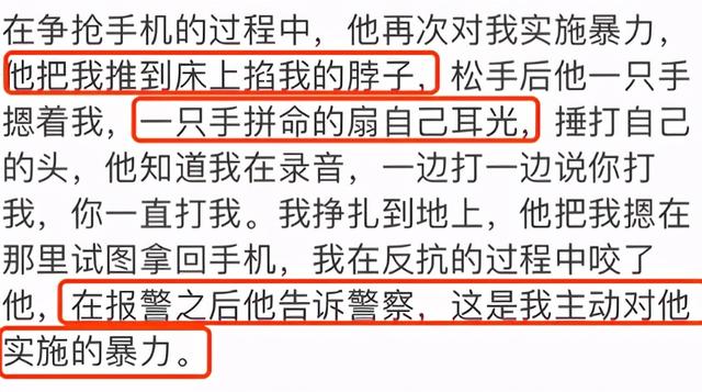 十二星座男黑料大爆炸，十二星座男把你拉黑删除（家暴出轨性羞辱条条都占）