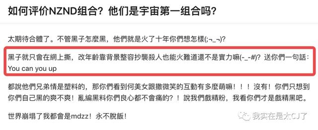 vocal担当是什么意思，vocal担当（NZND为什么可以成为宇宙级男团）