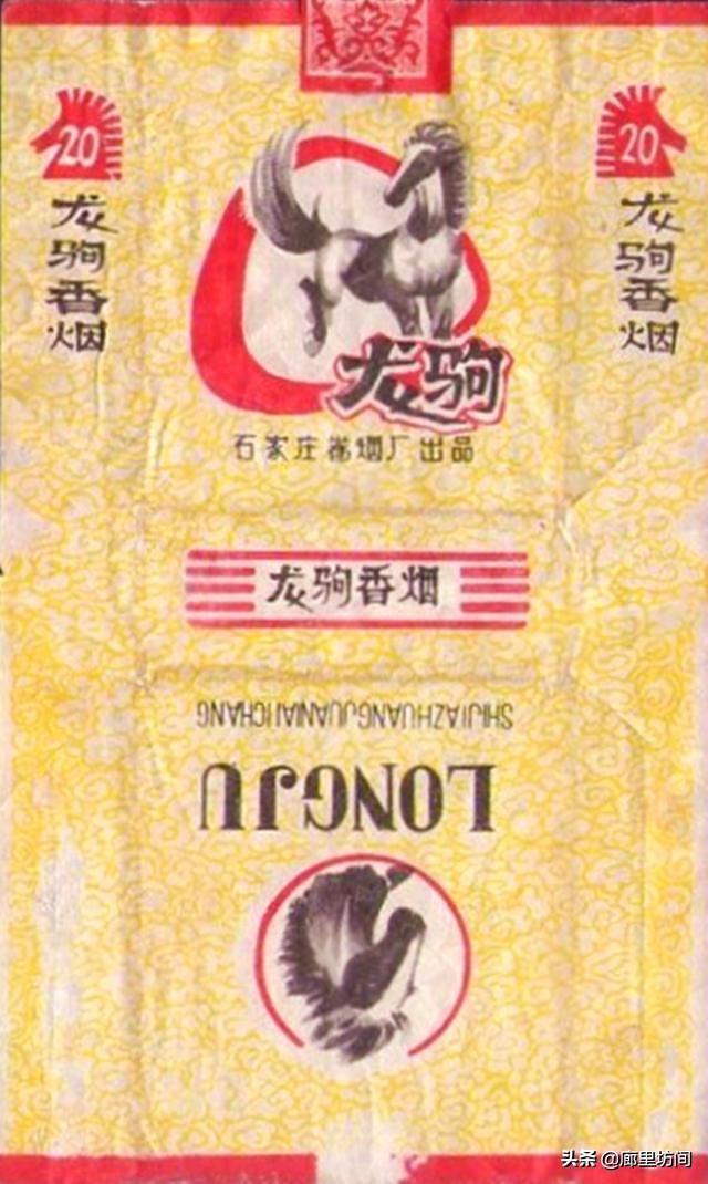 石家庄市能买到什么香烟，新石家庄香烟在哪里可以买到（这些老烟品牌你给父辈们买过吗）
