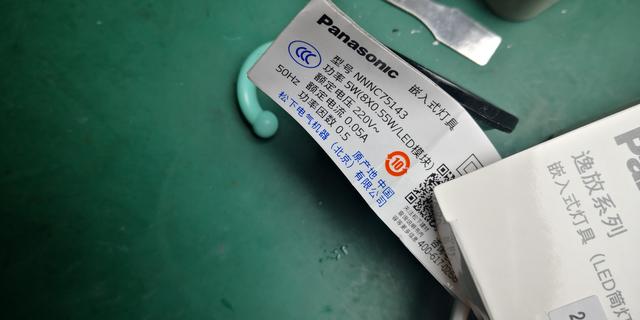 筒灯怎么拆下来，家里的筒灯坏了怎么取下来（LED筒灯NNNC75143）