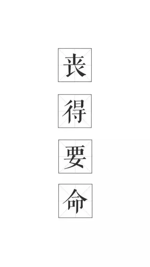 黑白伤感微丧头像微信，黑白伤感微丧头像（微丧壁纸黑色系丧壁纸带字）