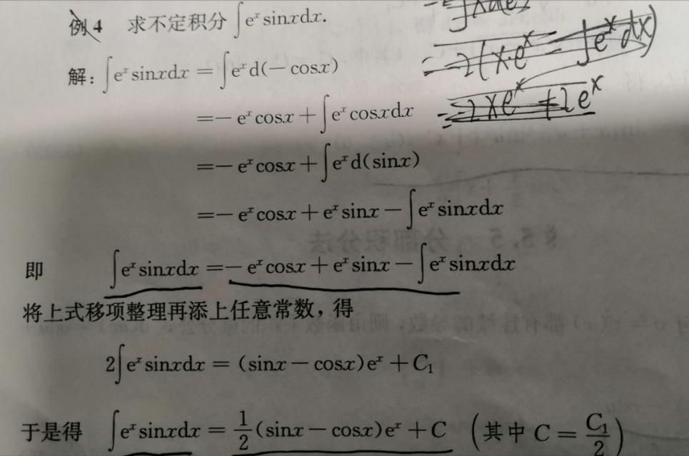 cscx的积分()