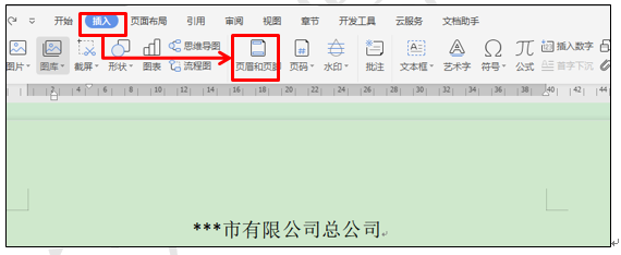 wps页边距怎么设置，wps中如何设置页边距（WPS技巧汇总<四>）
