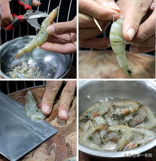 大虾需要蒸几分钟，大虾需要蒸几分钟就可以熟了（立秋后贴个“清淡膘”）