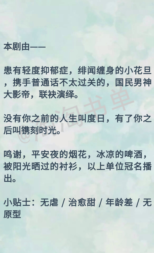 1,贈我予白作者(贈我予白作者小八老爺)