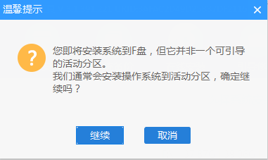 如何安装双系统，使用小白一键重装系统