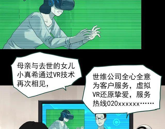 蘑菇漫画app下载，蘑菇漫画app官网安卓版免费下载v1.0（漫画，治愈系列：虚拟现实）