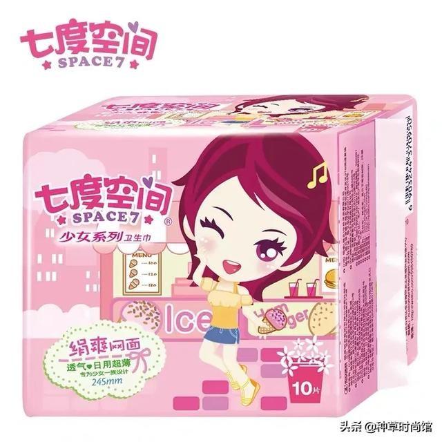 什么卫生巾好用，好用的卫生巾十大排名品牌（大牌卫生巾测评教你选）