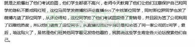 易烊千玺的“校草室友”爆光！同学说出“恐怖内幕”：他被利用了