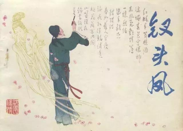 此意悠悠网名，此意悠悠微信昵称（唐宋词120首精选）