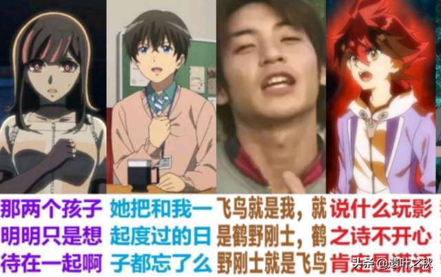 求戴拿奥特曼飞鸟信扮演者，求戴拿奥特曼飞鸟信扮演者右翼圆谷后面又互关了吗（从万人追捧到万人弃）