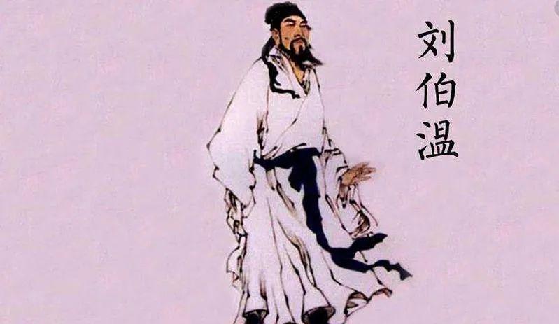 这次的疫情谁也想不到.但刘佰温预言到