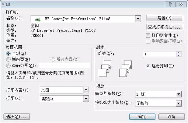 乐影app下载，乐影影视下载app（机关公文格式设置规范方法）