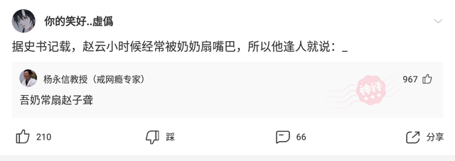 智者不入爱河下一句是啥，智者不入爱河的下一句是什么（神回复：智者不入爱河下一句）