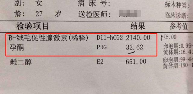 千万别太早抽血查早孕，hcg多少可以确定怀孕（刚怀孕需要做哪些检查）