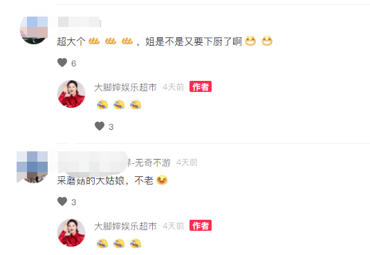 马丽娟 于月仙，马丽娟和于月仙的关系（一生无子弟弟处理后事）