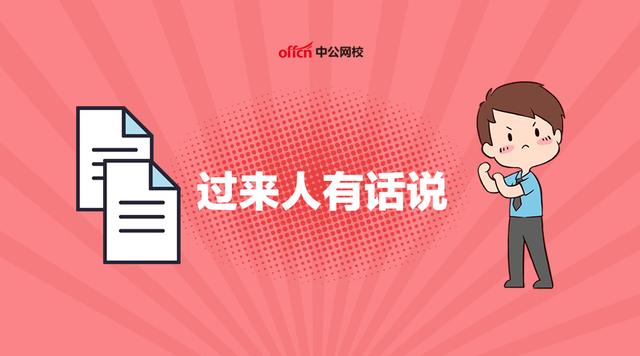 政策性银行有哪些，国有政策性银行有哪些（央行、六大行、政策性综合大对比）