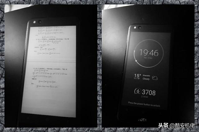 yota3手机双屏，双面屏的另一种可能——YOTA