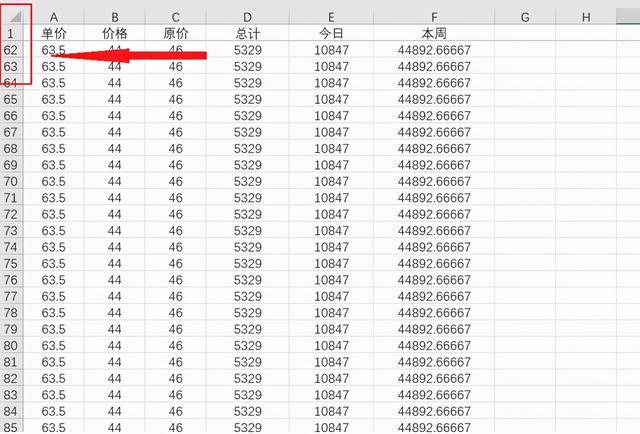 怎么固定excel某一列，在Excel里面如何固定某一列（Excel表格技巧—如何固定单元格让其滚动不变）