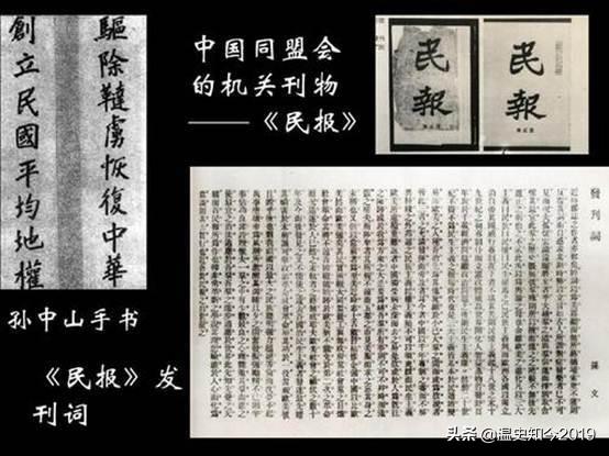 继兴中会之后,资产阶级革命团体在各地陆续成立。其中重要的有， A.华兴会B.光复会C.科（1905年8月20日中国同盟会成立）