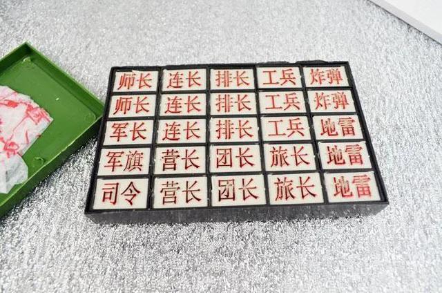 陆战棋的玩法和摆法，陆战棋的玩法和摆法视频（军旗<陆战棋>）