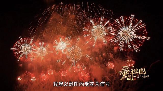 又唱浏阳河歌词，浏阳河歌曲歌词是什么（再唱《浏阳河》一首歌唱响一座城）