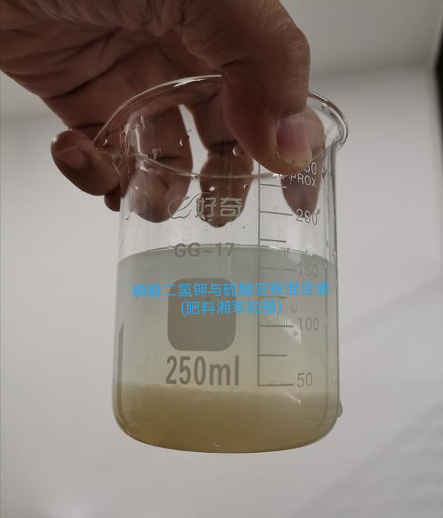 五氧化二磷没有氧化是什么 ？五二磷，五氧化二磷没有氧化是什么（磷酸二氢钾在九种情况下禁止使用图片）