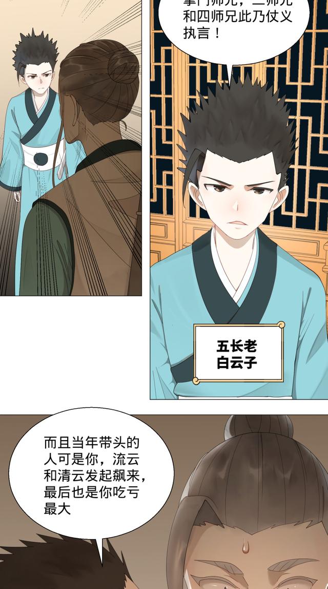 花心总裁的小妖精，花心总裁的小妖精电子书txt全集下载（小妖精这次你可逃不掉）