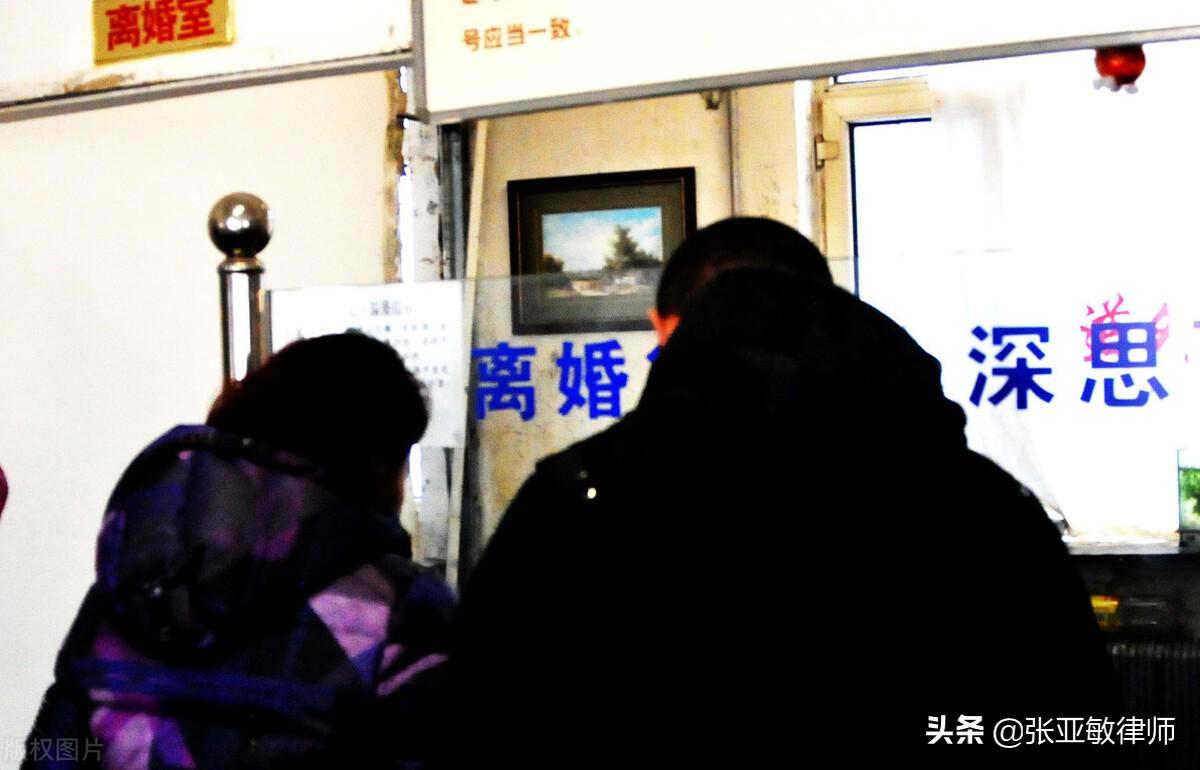 离婚不想等30天冷静期怎么办？看看这三点，教您如何绕开离婚冷静期